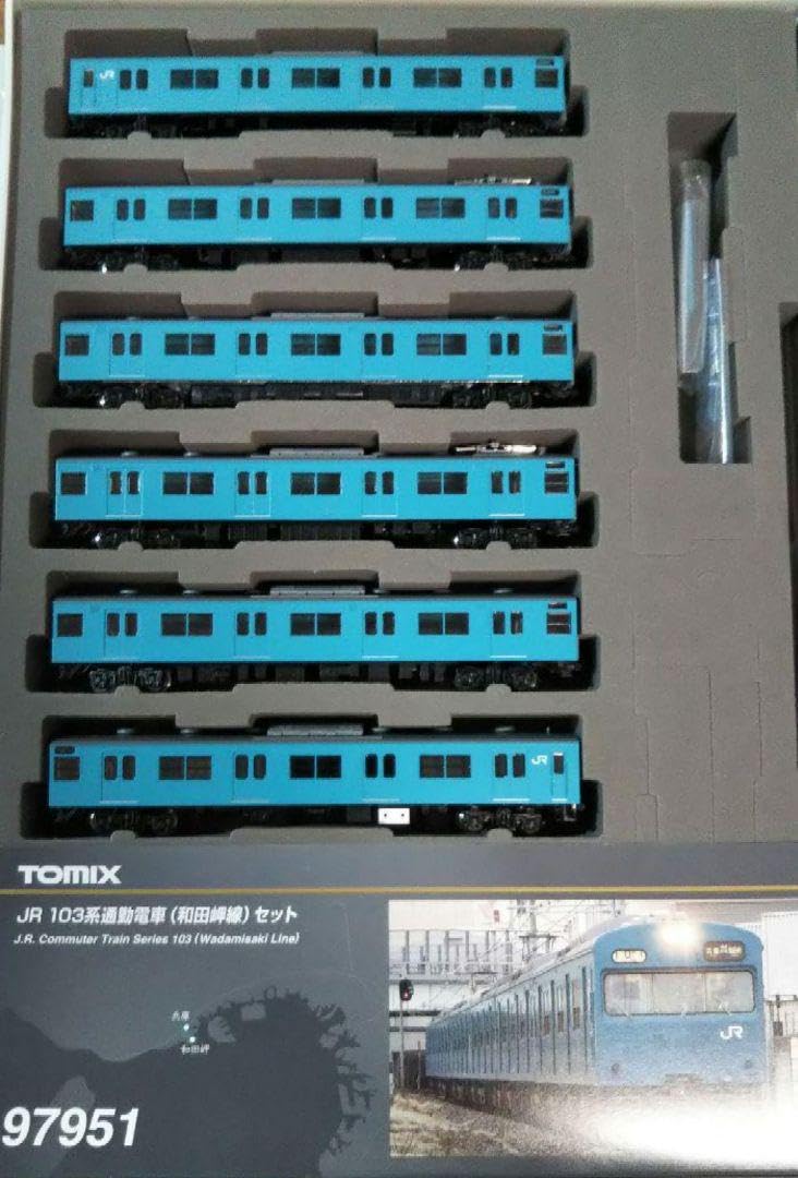TOMIX 97951 103系 和田岬線 限定品 Amazon | TOMIX Nゲージ 特別企画品 JR 103系 和田岬線 セット